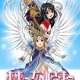   Ah! My Goddess: Sorezore no Tsubasa <small>Director</small> 